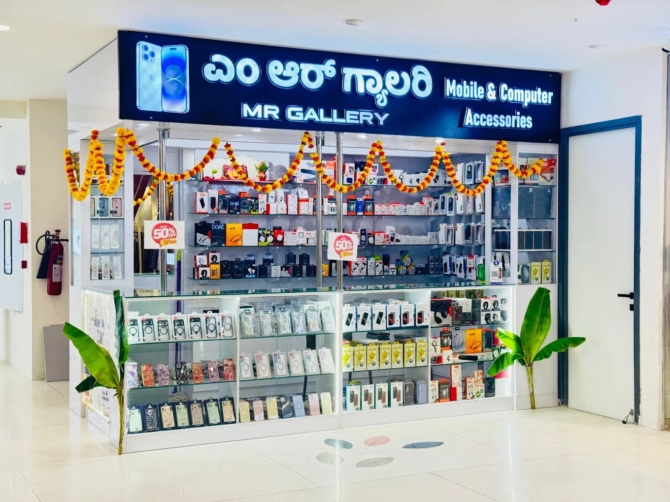 MR Gallery storefront at Kapali Mall in Gandhi Nagar, Bengaluru